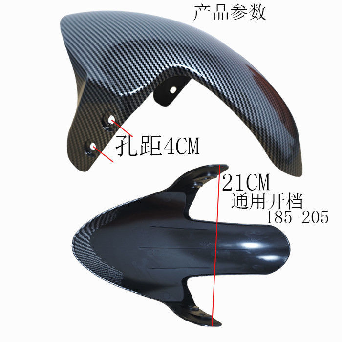 Ninebot m Series N Series Niu N1S Front Fender Gp3D Fender for Electric Scooter Gp Modification Universal Front Fender