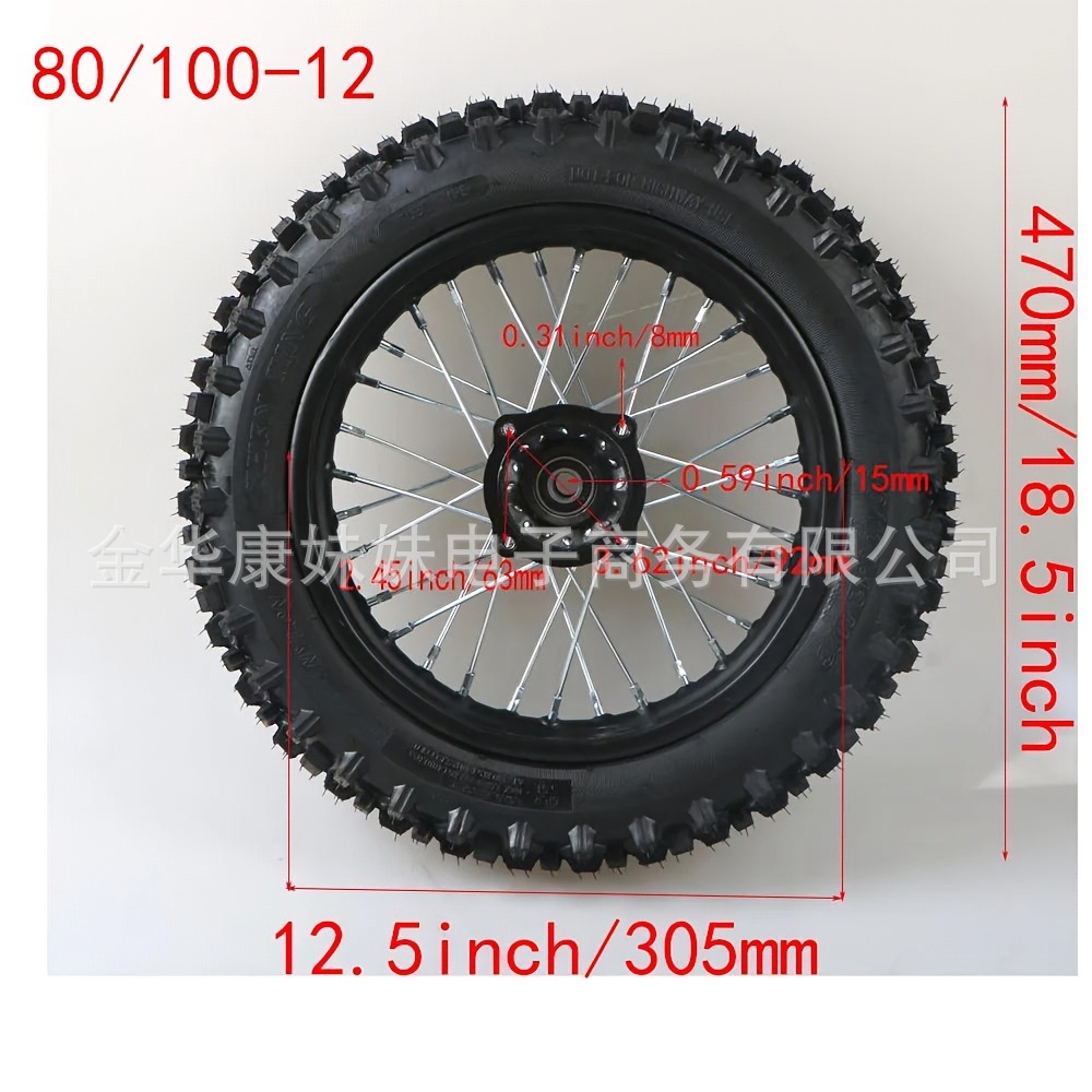 12inch Rear Rim Wheel, for Off-Road Use, Tire 80/100-12, Tire 3.00-12 Tire