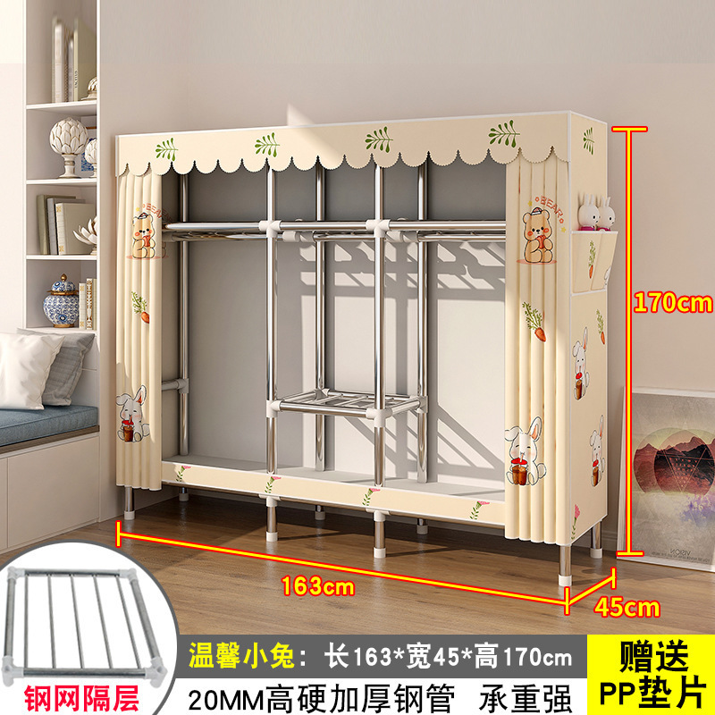 简易衣柜家用卧室出租房用布衣柜收纳柜结实耐用宿舍组装小型衣橱|undefined
