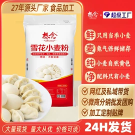 待煮面条;面粉;方便面类