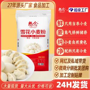 ����50��ѩ�����н���ۼ���С�����z�^���������l