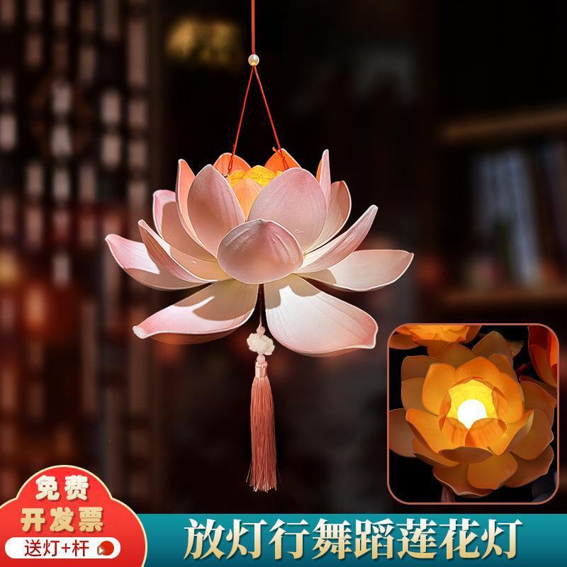 Mid-Autumn Festival Lanterns, Children's Performance Dance, Portable Glowing Ancient-Style Lotus Lanterns, Lotus Lanterns for Lighting, Palace Lanterns for Stall Displays Mid-Autumn Festival Lanterns, Children's Performance Dance, Portable Glowing Ancient-Style Lotus Lanterns, Lotus Lanterns for Lighting, Palace Lanterns for Stall Displays