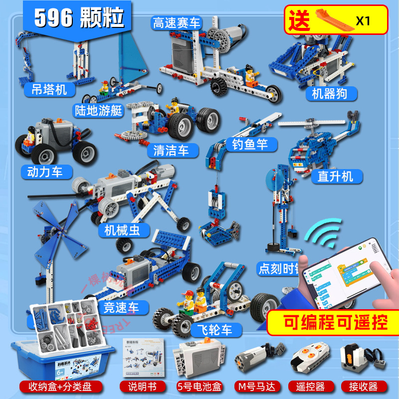 レゴプログラミングロボットと互換性があります。