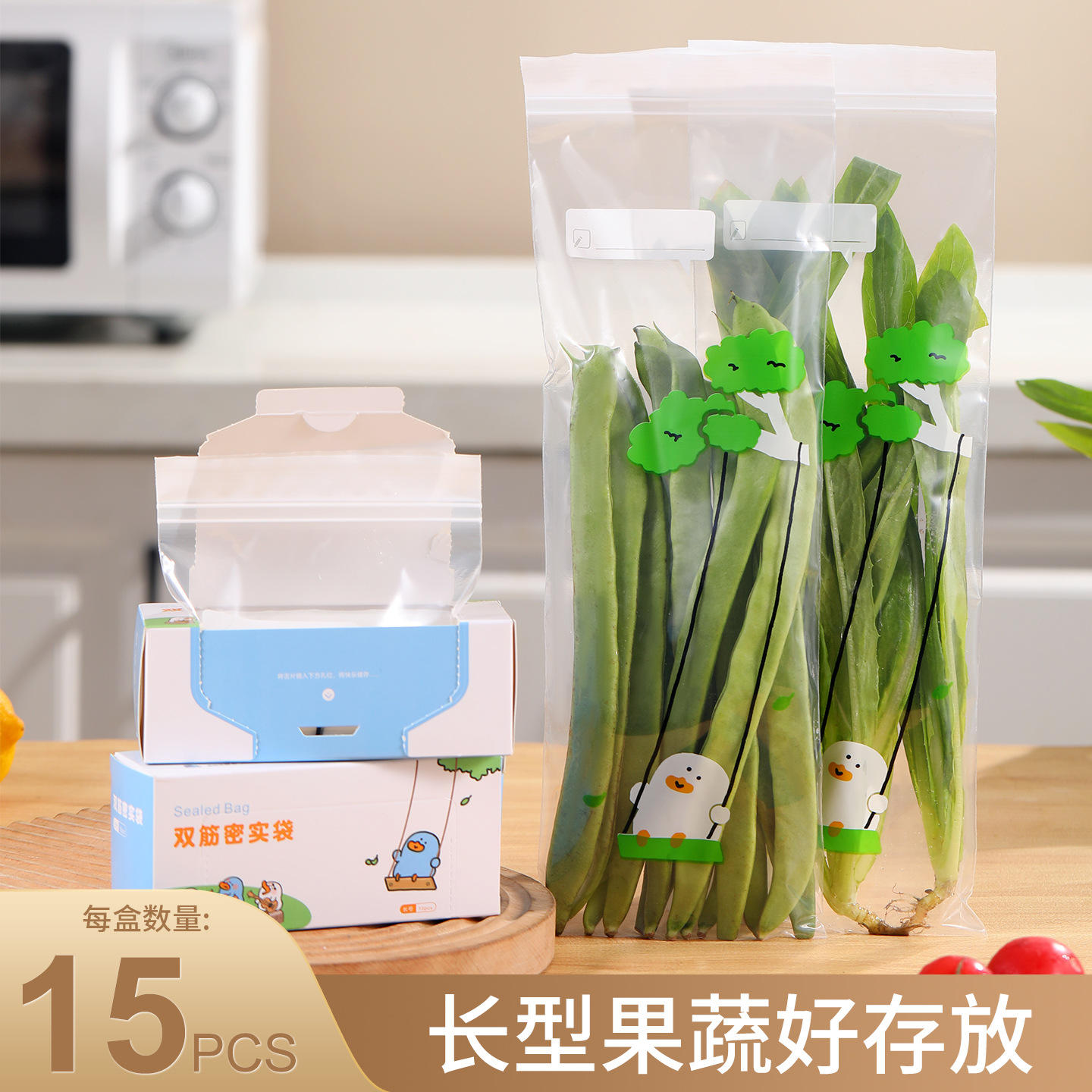 Inventario de tira larga sellado de preservación fresca hogar grueso comida densa cocina congelación congelación cebolla auto-sellado