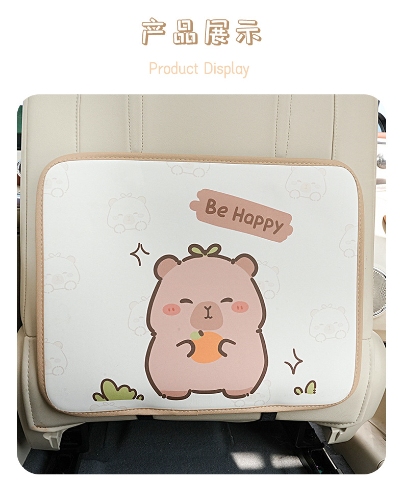 Kapibala Car Seat Back Anti-Kick Pad, Wear-Resistant and Dirt-Resistant Car Seat Protection Pad, Cartoon Leather Anti-Kick Pad