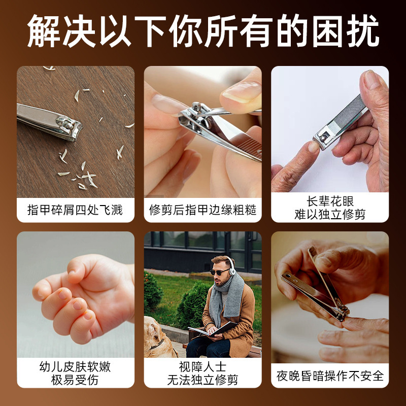 高齢者や子供向けの電動爪切り、安全な自動爪切り、大人用爪磨きトリマー、爪切り|undefined