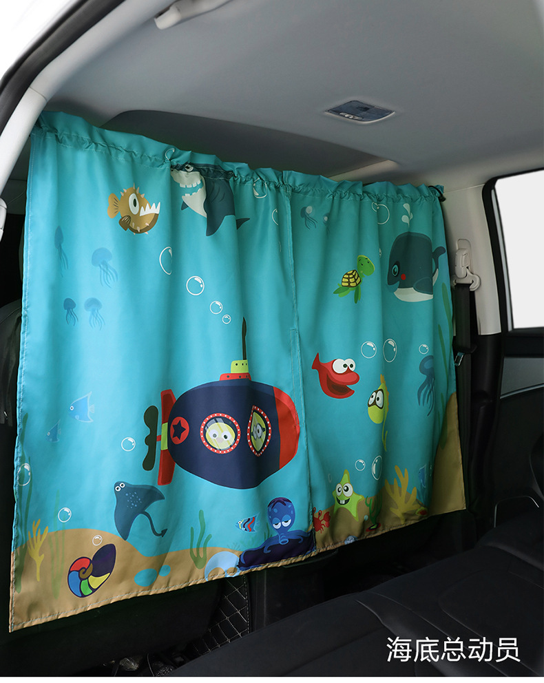 Car Sunshade Curtain, Front and Rear Partition Curtain, Car Window Curtain, Anti-Peep Privacy Curtain, Car Sun Protection and Light-Blocking Partition Curtain