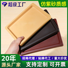 厂家直销跨境批发仿紫砂树脂长方形接水盘花盆托盘家用茶桌收纳盘