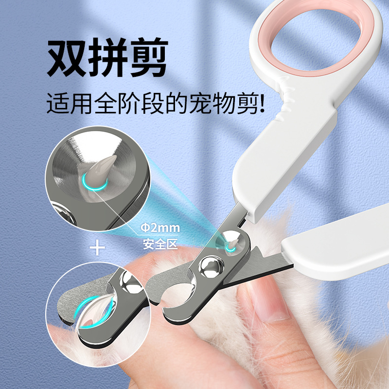 Patentado doble hechizo con agujero redondo cortaúñas gato puede ser pequeño Q cortaúñas para mascotas multi-funcional gato belleza