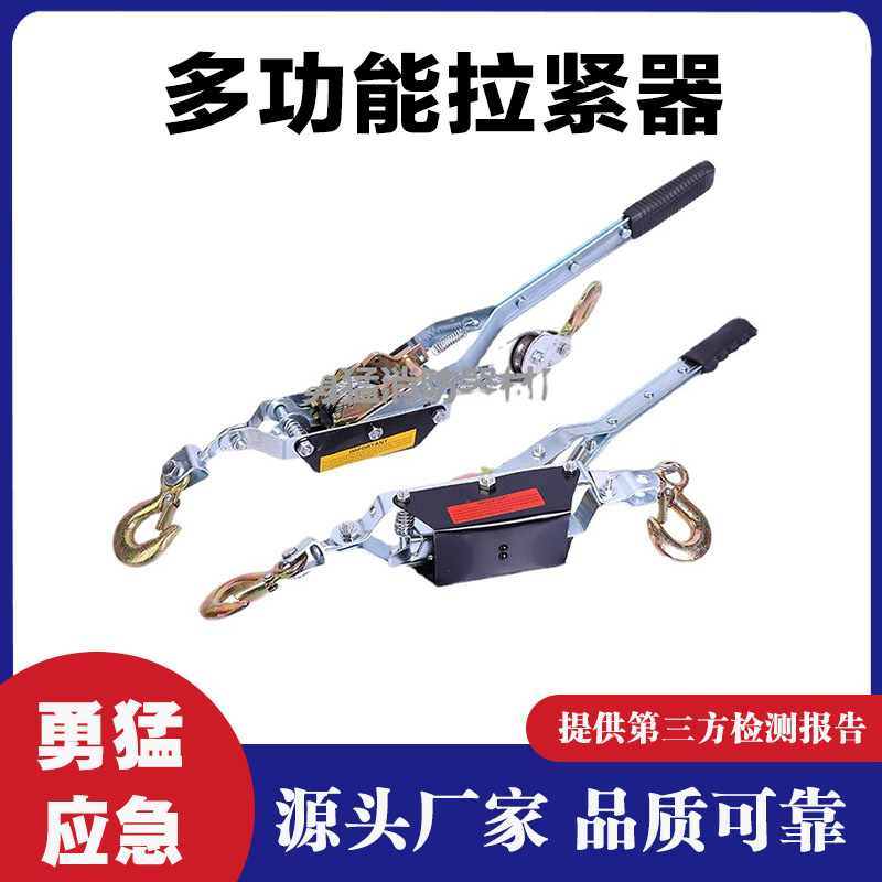 多功能拉紧器电工电力卡线器日式手摇双钩钢丝绳收紧拉线器