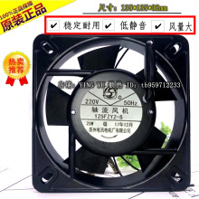 �KӍ125FZY2-S�S���L�C�C��ɢ���L��늺��C13532 220V늙��o����