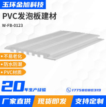 PVClݰ彨컨۰羳PVC|ϻˮϾl