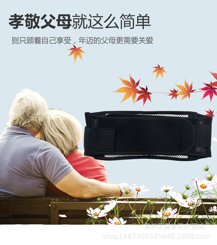 松紧口护腰图片护腰_13.jpg