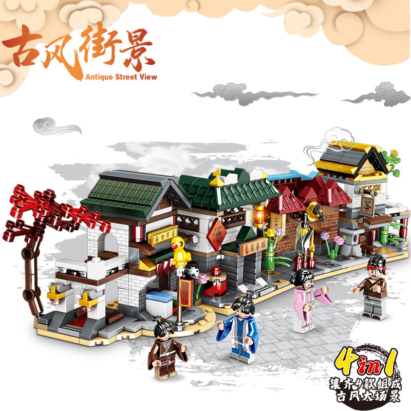 Guochao Building blocks compatible Lego Antiquity Architecture Chinese style The Chinese people children Boys and girls Assemble Toys gift