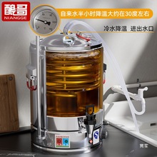 酿哥啤酒设备一体机啤酒机自酿家酿造鲜啤原浆小型糖化锅酿酒糖化