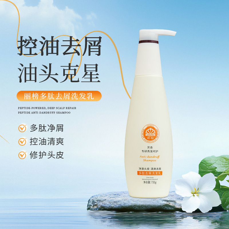 Shampoo, dandruff removal, 735 ml