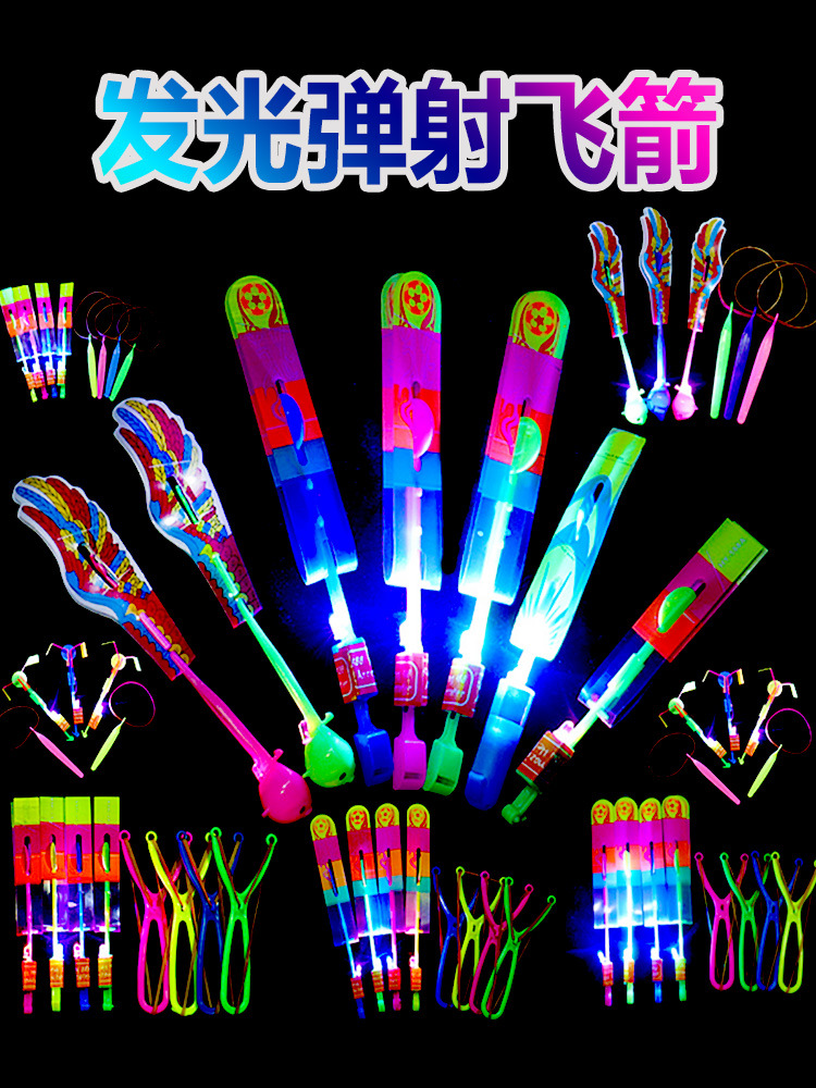어린이 더블 플래시 대형 빛나는 슬링 백 비행 화살표 야외 비행 요정 대나무 잠자리 항공기 야간 시장 노점 장난감