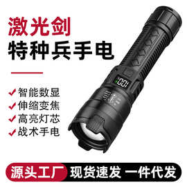 强光LED手电筒充电便携超长续航户外远射防水多功能家用手电筒