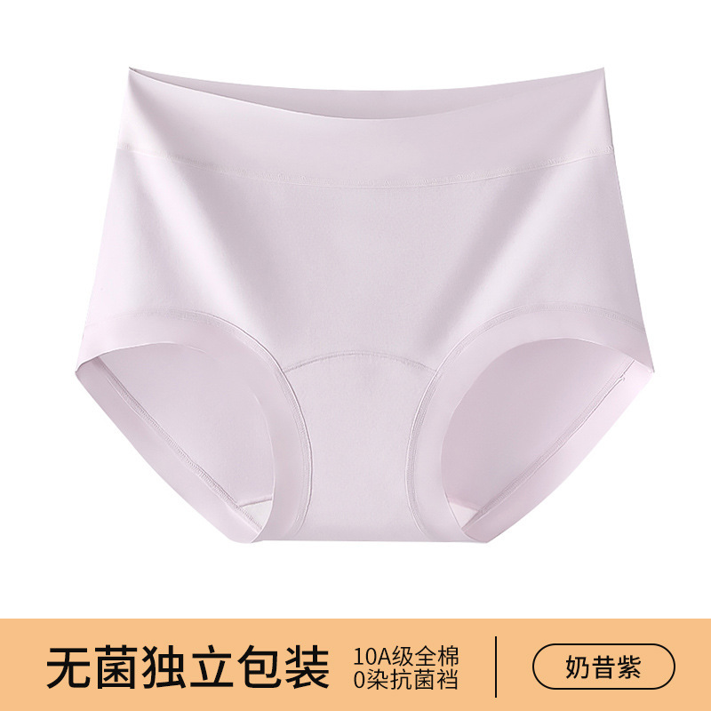 女性用純綿下着、綿ゼロ染め綿ボトム、通気性のあるクラスA綿、女の子用純綿シームレスミッドウエスト女性用下着|undefined