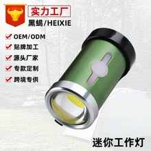 Ͳⳬ늑hСͱyɊAñžSޟ