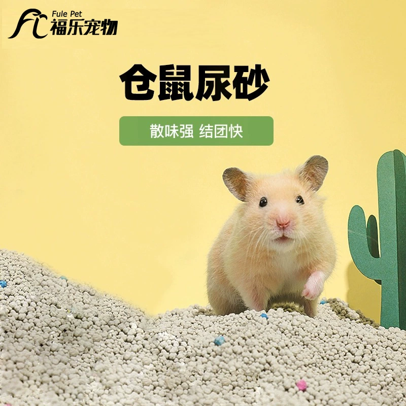 Хомяк Моча Песок Туалет Дезодорант Гранулы Pad Золотой Медведь Ежик Кролик Хомяк Песочные Ванны Опилки Принадлежности