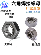 8.8��4.8�����Ǻ�����ĸ�c����ĸ�����o�c�o�Ǻ��c��ñGB13681