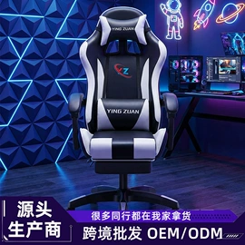 电竞椅;办公椅;功能沙发