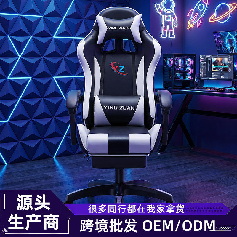 Gaming Chair, E-Sports Chair, Computer Chair, Internet Cafe Competition Chair, Adjustable Chair, Home Office Chair, Gaming Seat