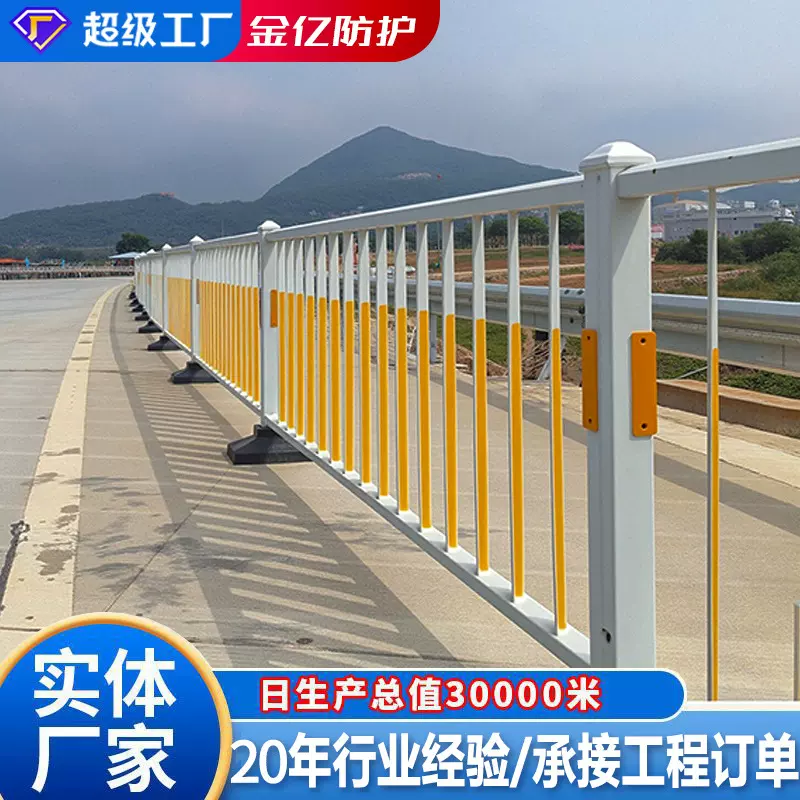 中央防眩护栏城市道路隔离护栏施工隔离栅人行道交通设施市政护栏