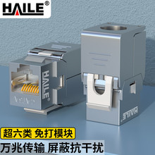 HAILE���� ����������FTP����ģ��  �Ӻ�50U�ƽ� п�Ͻ����1��