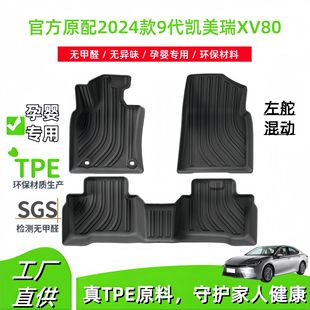 �m��2024���S��P����XV80 9����Ӱ���܇�_�|ȫTPE�_�|�����