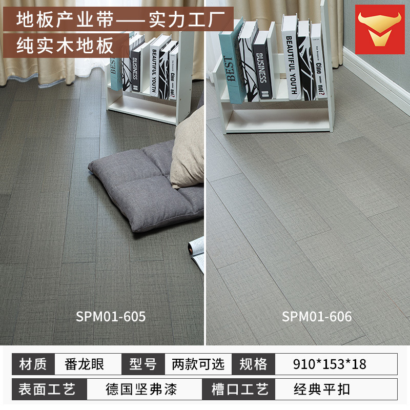 (같은 모델의 브랜드) 01-605/606 longan [153 와이드 그레이] 순수한 단단한 나무 [플랫 버클]]