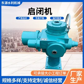 闸阀;启闭机;工业橡胶
