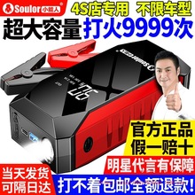 С����܇�v���������Դ�������12V��������늌�����I܇�ɳ��