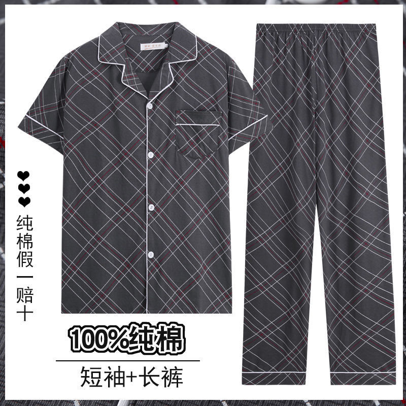 100% pijamas de algodón para hombres de manga larga de primavera, Otoño e Invierno para hombres ropa para el hogar de manga corta