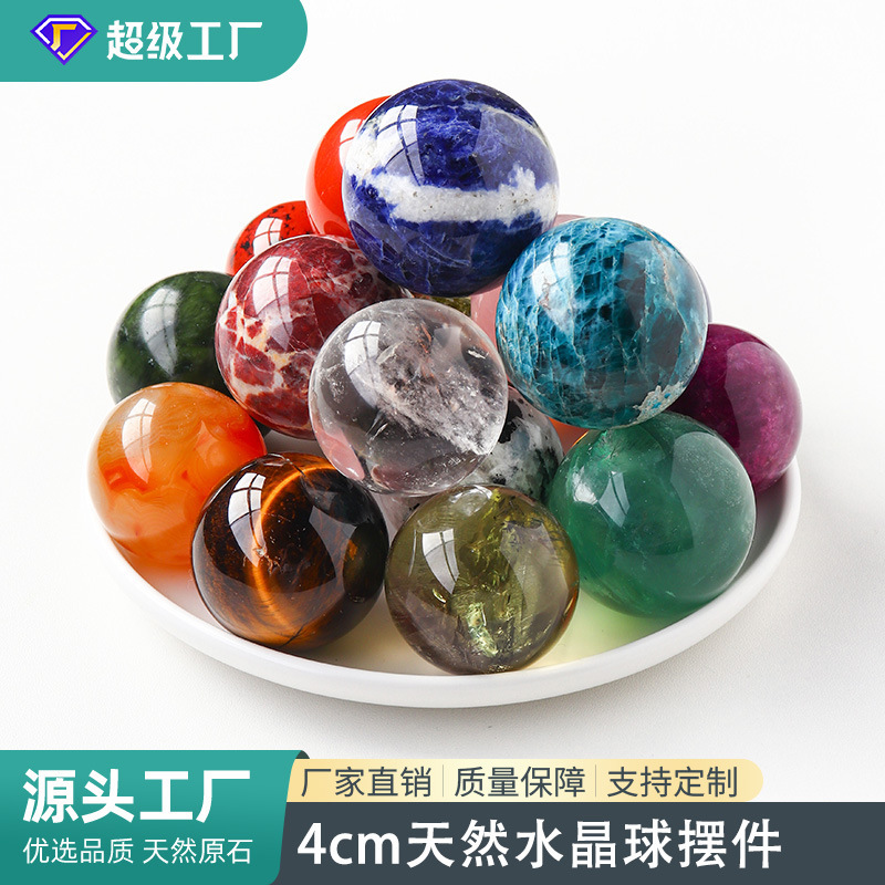 Wholesale 4cm Natural White Crystal Ball Yellow Crystal Ball Original Stone Polished Seven Star Array Home Office Feng Shui Ball Ornaments