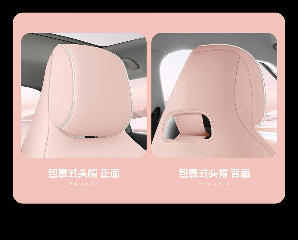 Seat Cover for 2025 BYD Yuan UP Full Surround Leather