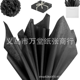 Black Copy Paper 50* 70cm Wedding Birthday DIY Project Packaging Crafts Decoration Ready Stock Direct Delivery