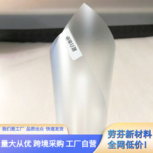 哑光MATTE磨砂2M工厂批发玻璃自粘带胶贴膜窗户浴室隐私PET玻璃贴