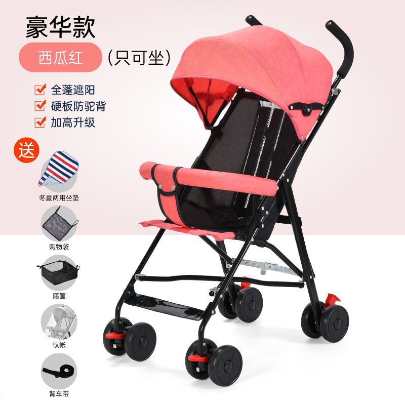 [앉기만 가능] 워터멜론 레드 럭셔리 모델