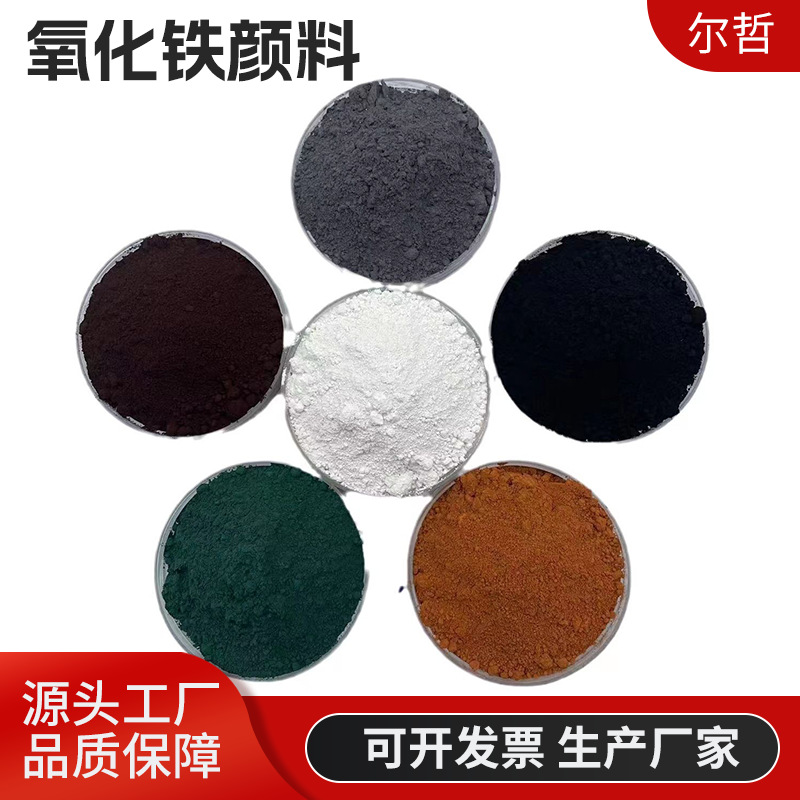 铝阳极氧化染料铝材着色剂专用酸性色粉多色可选工业级铝氧化染料 化工厂家批发实拍高清图