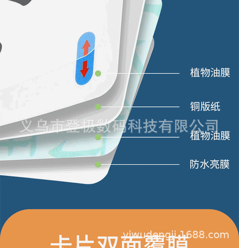 魔法汉字详情页_20