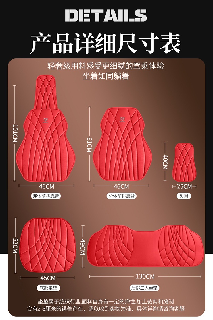 New Car Seat Cushion, Universal for All Seasons, Small Three-Piece Set, Breathable Nappa Leather, Single-Piece Car Seat Cushion, Cross-Border Wholesale