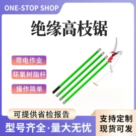 其他五金工具;其他作业保护;其他输配电