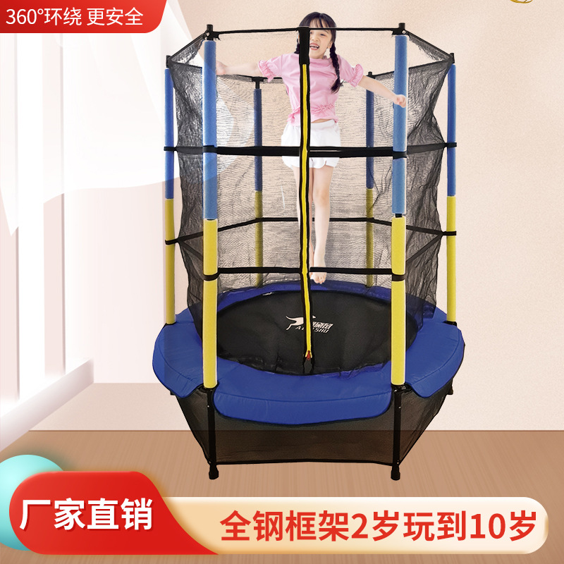 Cross-border for Adele mouse children's trampoline indoor home adult fitness trampoline bungee jumping jumping bed wholesale