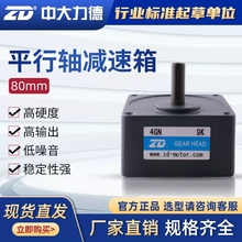 25W늙C�p����4GN5K4GN10K4GN20K4GN30K4GN60K75K90K100K20׃����