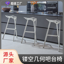 星威酒吧椅几何餐厅凳子吧台椅变形金刚甜品店高脚吧椅商用椅