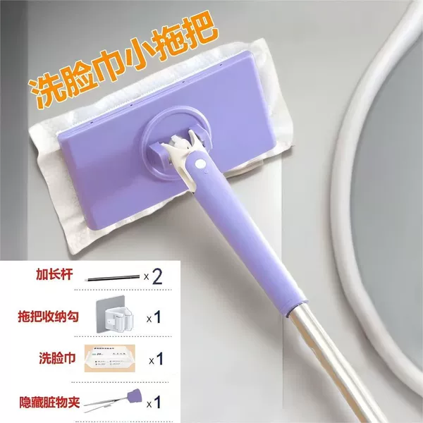 New/upgraded magic purple (104CM adjustable)