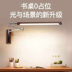法式中古风壁灯插电摇臂壁灯卧室床头灯书桌护眼学习阅读灯具002L