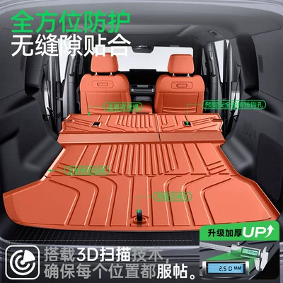 Mat, 26 Models of Tpe Integrated | Trunk Mat